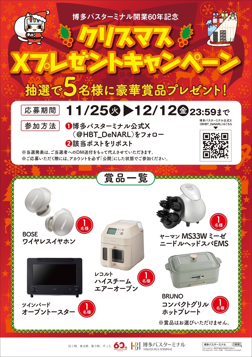 聖誕X禮物活動舉行