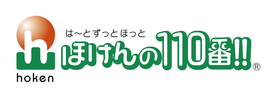 營業時間變更的通知